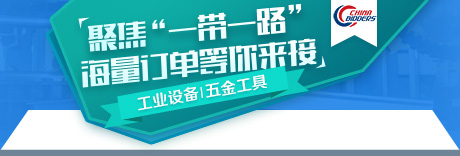 中标（大连）工程技术有限公司