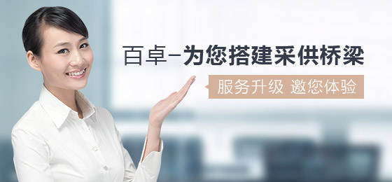 服务介绍