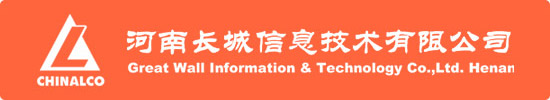 河南长城信息技术有限公司